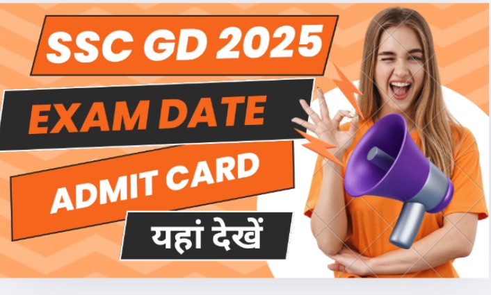 ssc-gd-admit-card-2025