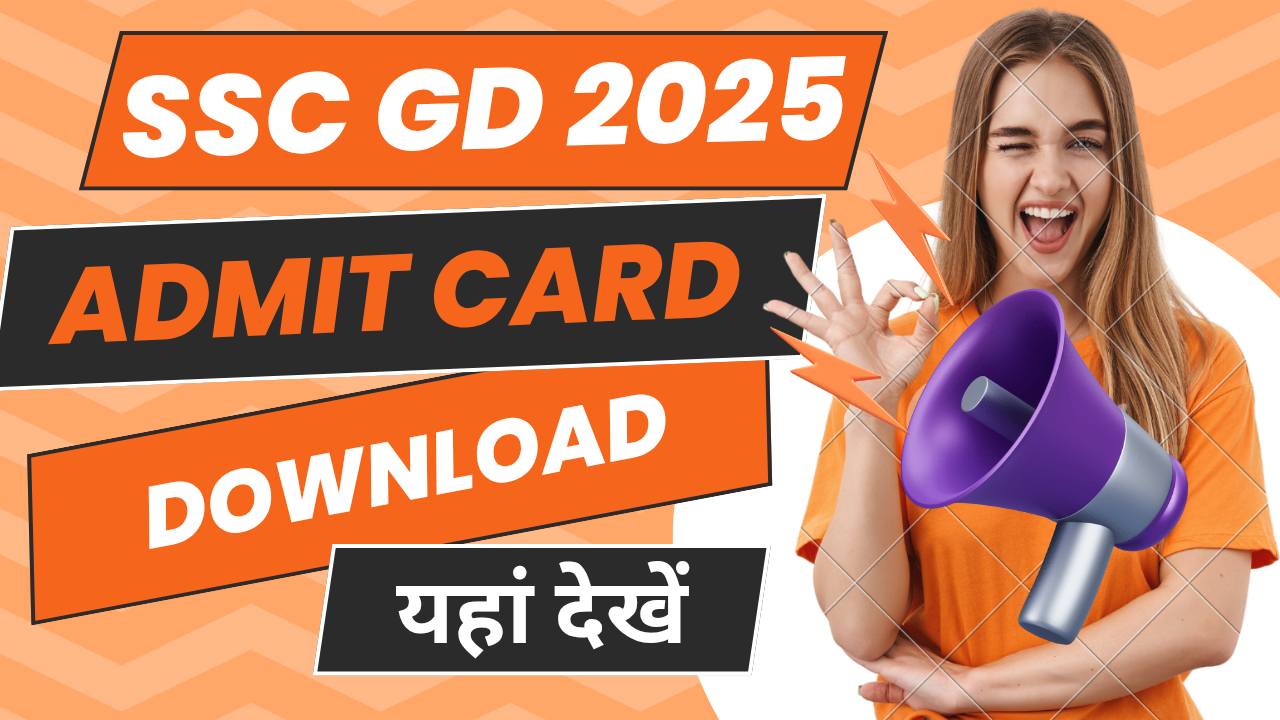 ssc-gd-admit-card-download