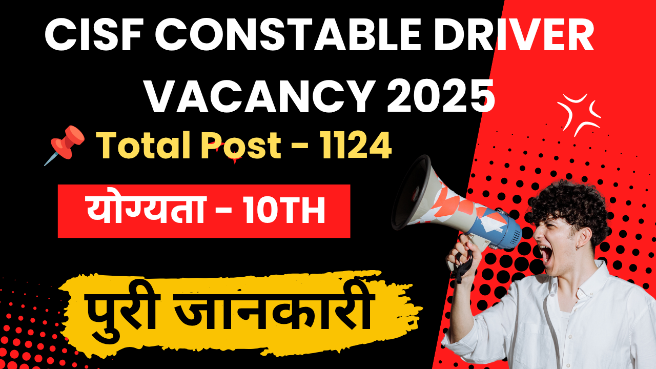 CISF-Constable-Driver-Recruitment-2025