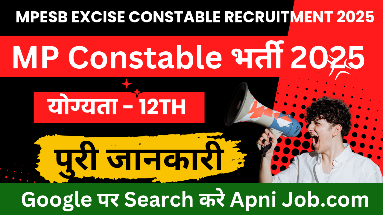 mpesb excise constable recruitment 2025