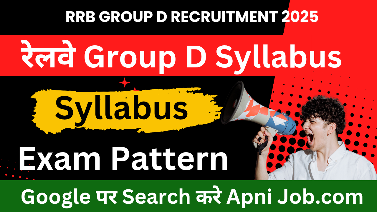 rrb group d syllabus