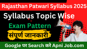 Rajasthan-Patwari-syllabus-2025