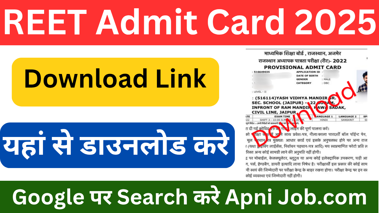 reet-admit-card-2025-download