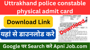 Uttarakhand Police Constable Admit Card