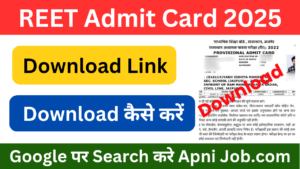 Reet-Admit-Card-2025