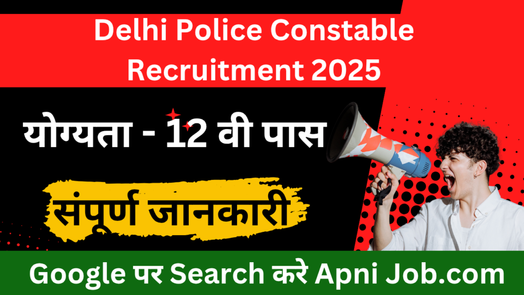 Delhi-Police-Constable-Recruitment-2025